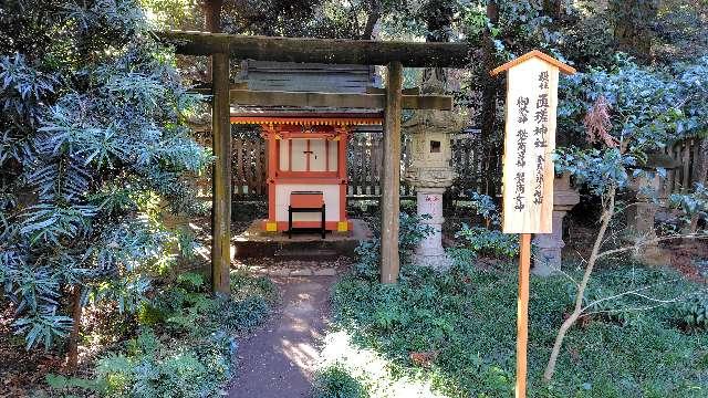 匝瑳神社の参拝記録8
