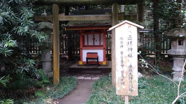 匝瑳神社の参拝記録(Y.1966.Sさん)