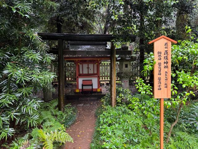 匝瑳神社の参拝記録6