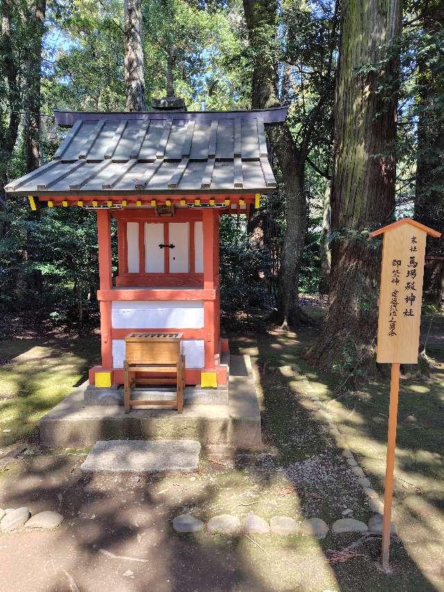 馬場殿神社（香取神宮末社）の参拝記録5