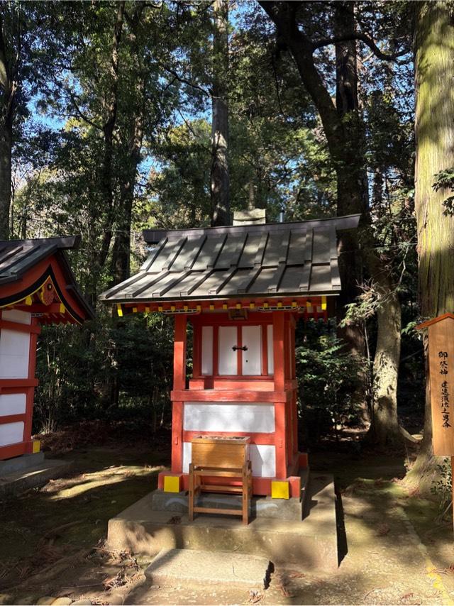 馬場殿神社の参拝記録5