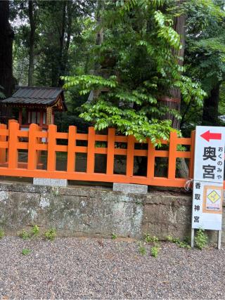 馬場殿神社の参拝記録(⛩️🐍🐢まめ🐢🐍⛩️さん)