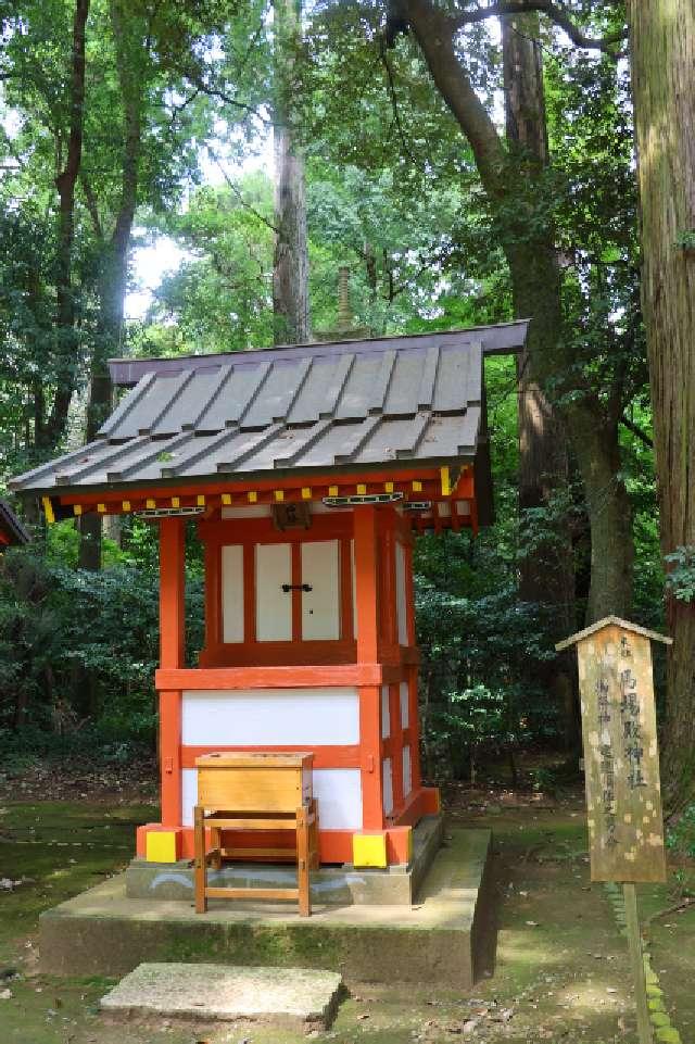 馬場殿神社の参拝記録4