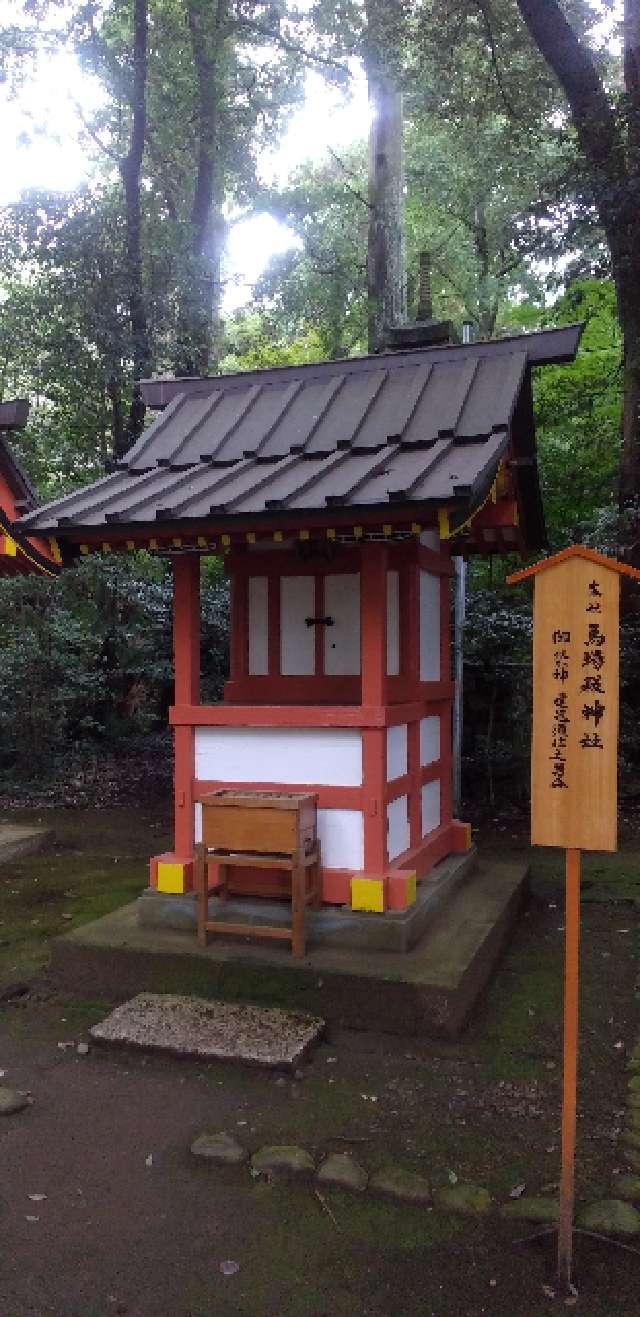 馬場殿神社の参拝記録6