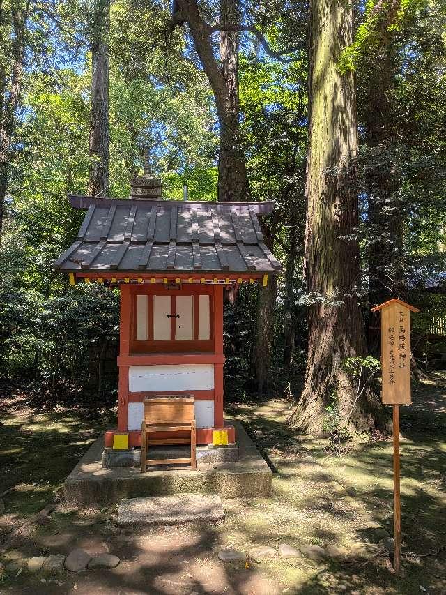 馬場殿神社（香取神宮末社）の参拝記録5
