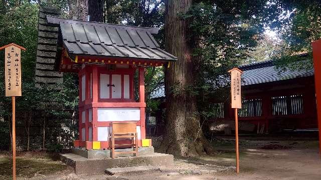 馬場殿神社の参拝記録6