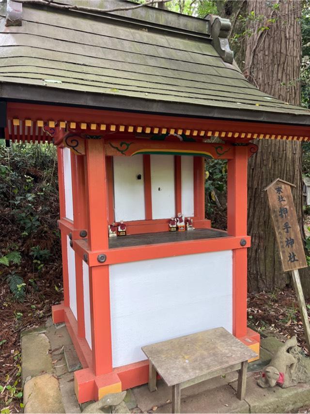 押手神社(香取神宮 奥宮)の参拝記録3