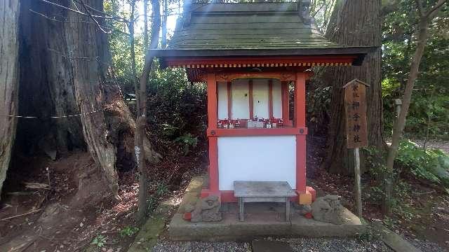 押手神社(香取神宮 奥宮)の参拝記録9