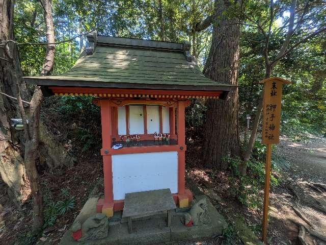 押手神社(香取神宮末社)の参拝記録5