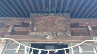 田尻神社の参拝記録(ステイさん)