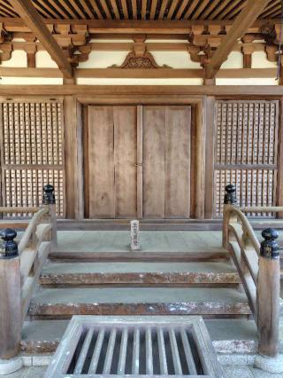 観福寺毘沙門堂の参拝記録(zx14rさん)