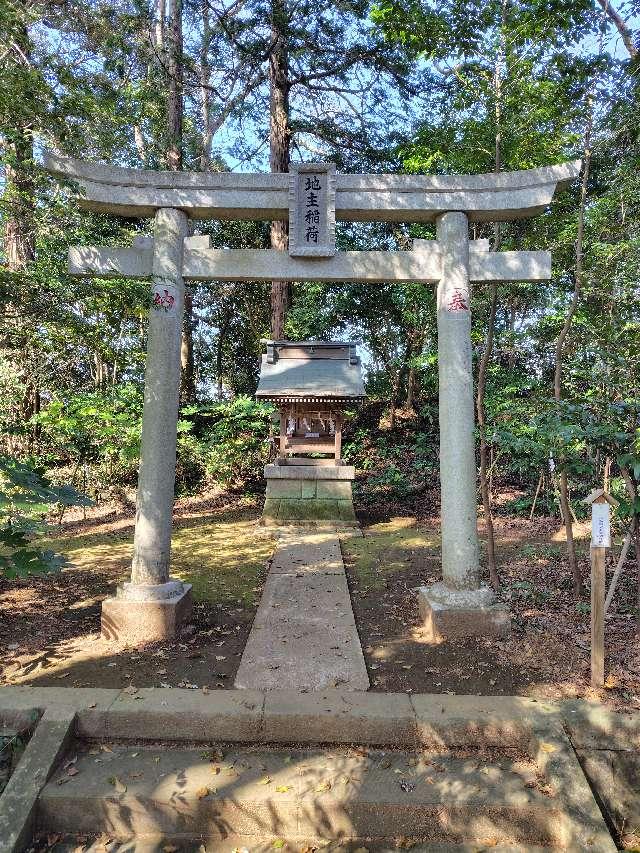 千葉県香取郡神崎町神崎本宿1944 地主稲荷の写真4