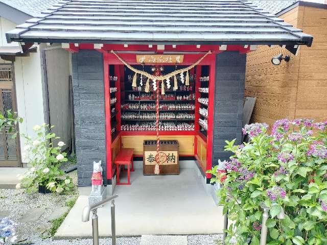 白狐社（於菊稲荷神社）の参拝記録3