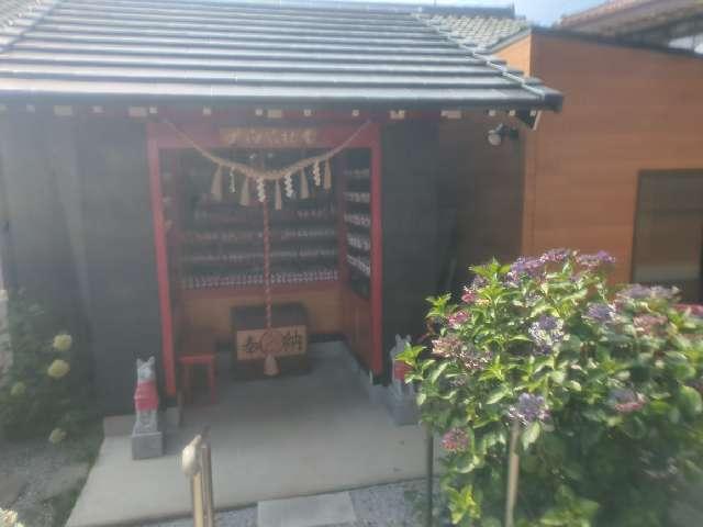 白狐社（於菊稲荷神社）の参拝記録5