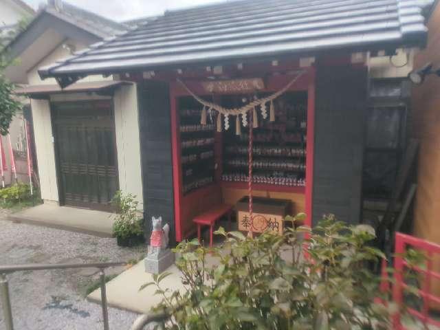 白狐社（於菊稲荷神社）の参拝記録3