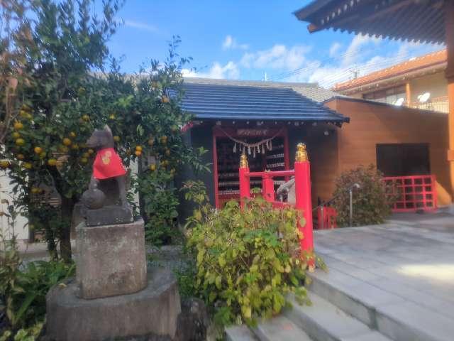 白狐社（於菊稲荷神社）の参拝記録3