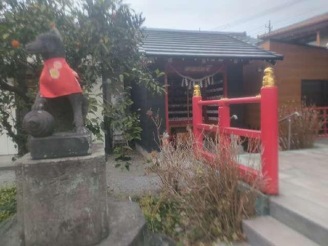 白狐社（於菊稲荷神社）の参拝記録3