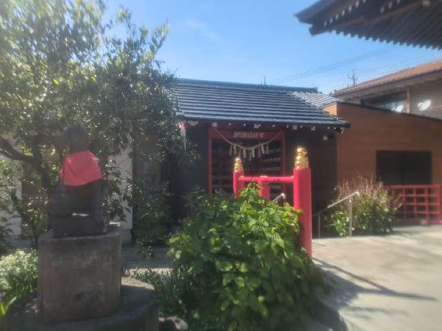 白狐社（於菊稲荷神社）の参拝記録3