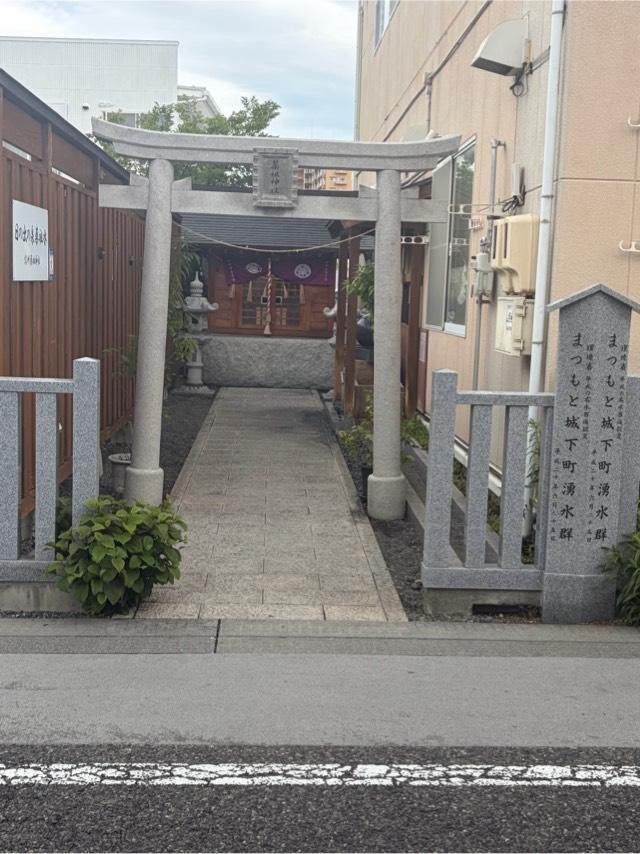 信州薬祖神社の参拝記録1