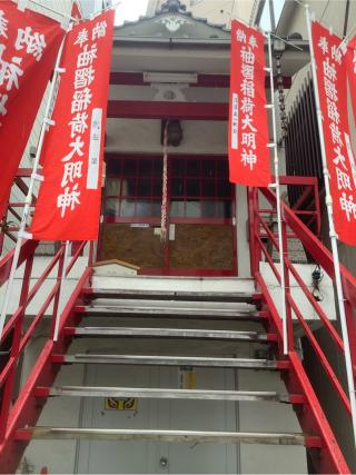 袖摺稲荷神社の参拝記録(平賀ジャパンさん)