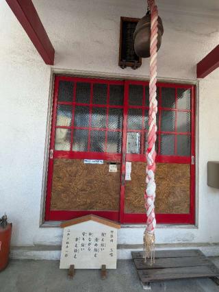 袖摺稲荷神社の参拝記録(まーさんさん)