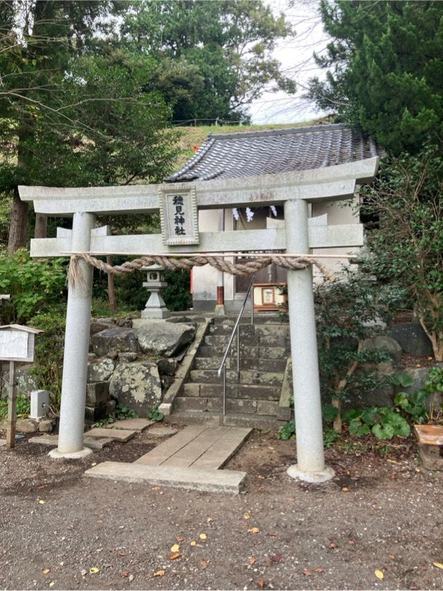 穂見神社の参拝記録3