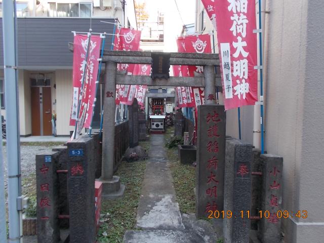 東京都台東区東上野3-5 地護稲荷神社の写真3