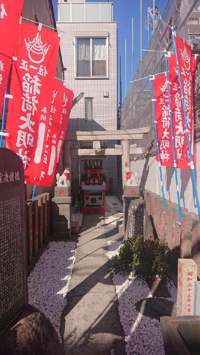 地護稲荷神社の参拝記録7