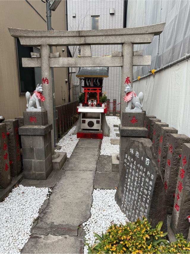 地護稲荷神社の参拝記録7