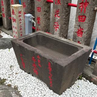 地護稲荷神社の参拝記録(色部優兎さん)