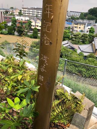 駒岡 三峰神社の参拝記録(冬彦さん)