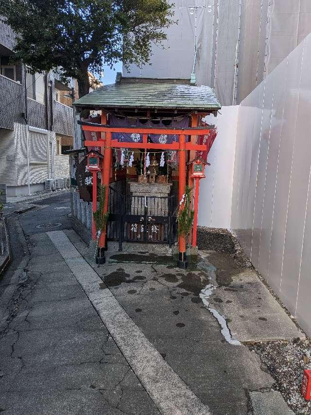 睦稲荷社(睦稲荷神社)の参拝記録2