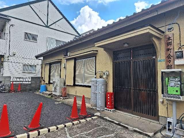 草薙神社の参拝記録2