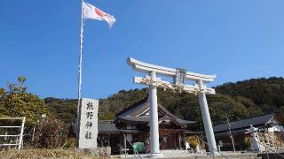 熊野神社の参拝記録(EVINさん)