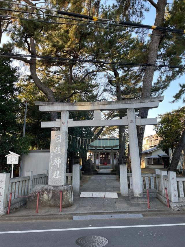 新堀日枝神社の参拝記録(ねこチャリさん)
