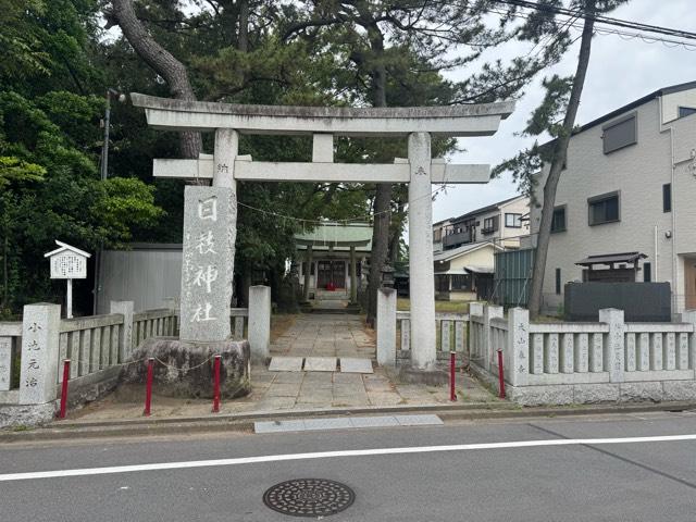 新堀日枝神社の参拝記録1