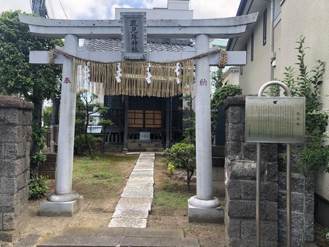 鹿見塚神社の参拝記録7