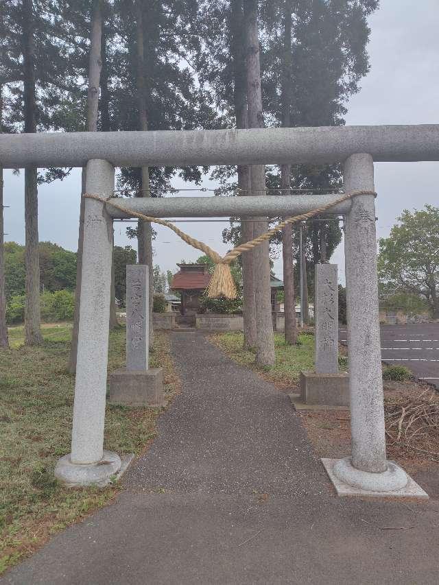 大杉大明神の参拝記録4