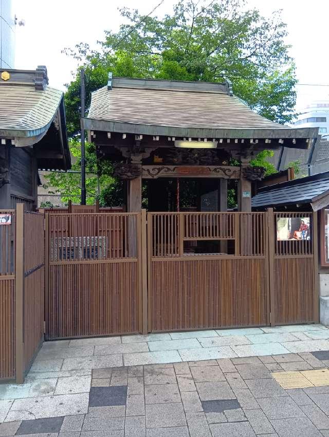 池袋四面塔稲荷大明神の参拝記録6