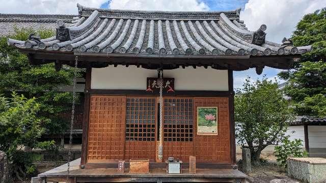 西大寺大黒堂の参拝記録2