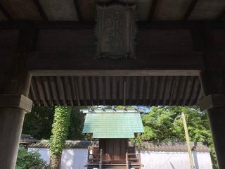 錦川水神社(白山比咩神社)の参拝記録(あきちゃんさん)