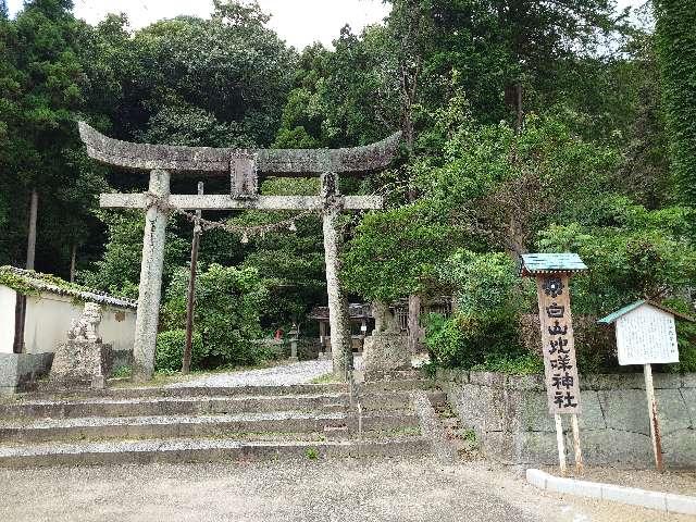 錦川水神社(白山比咩神社)の参拝記録6