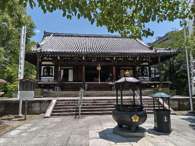智積院　明王殿の参拝記録3