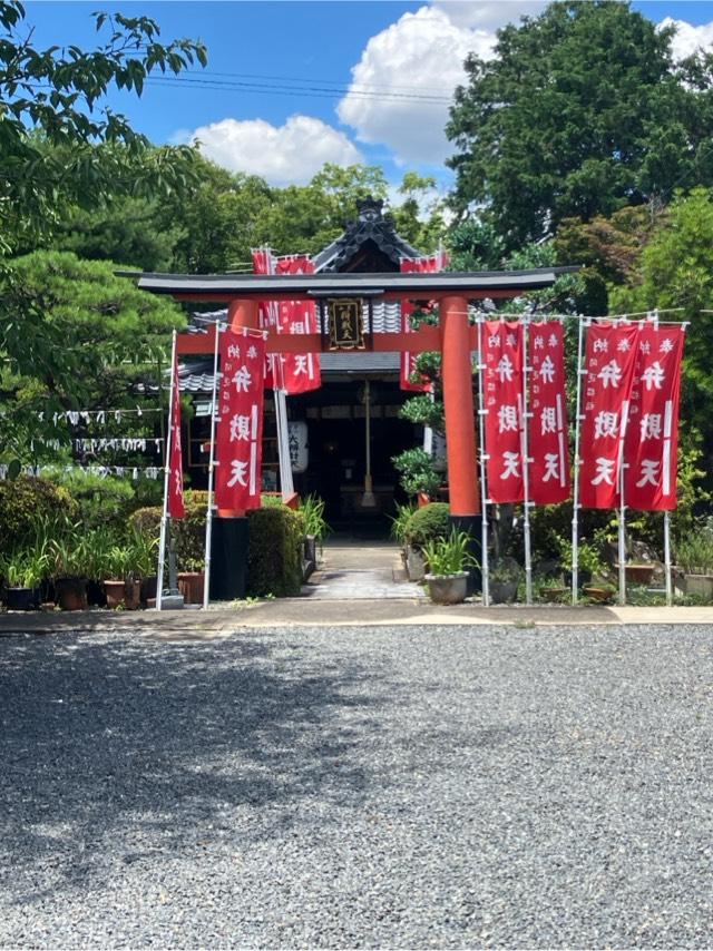 戒光寺　弁財天堂の参拝記録3