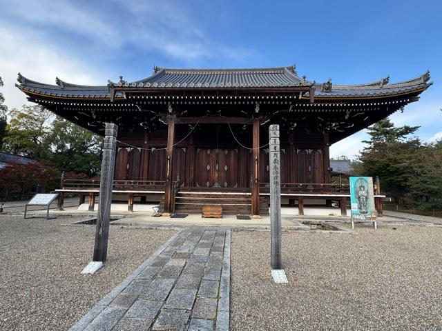 仁和寺 観音堂の参拝記録3