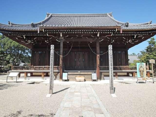 仁和寺 観音堂の参拝記録3