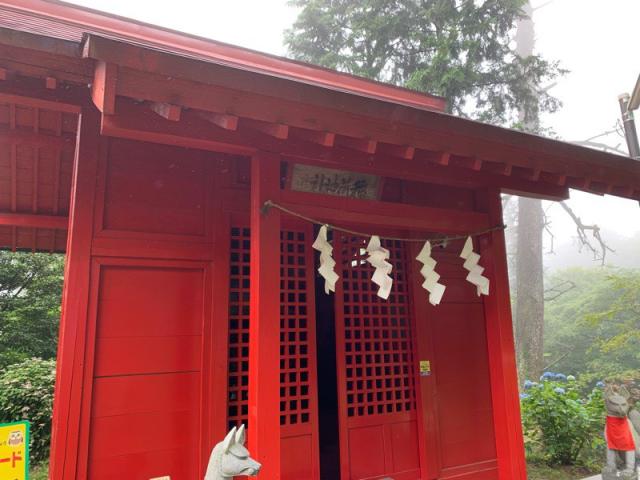 栃木県那須郡那珂川町矢又1948 奥山稲荷神社の写真3