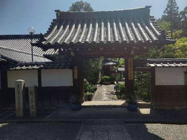 新善光寺　愛染堂の参拝記録8