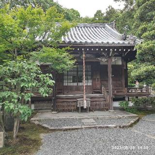 新善光寺　愛染堂の参拝記録(山さん)