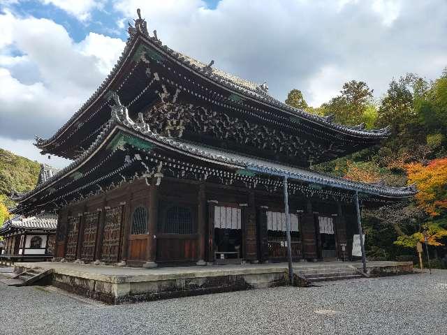 泉涌寺 仏殿の参拝記録7